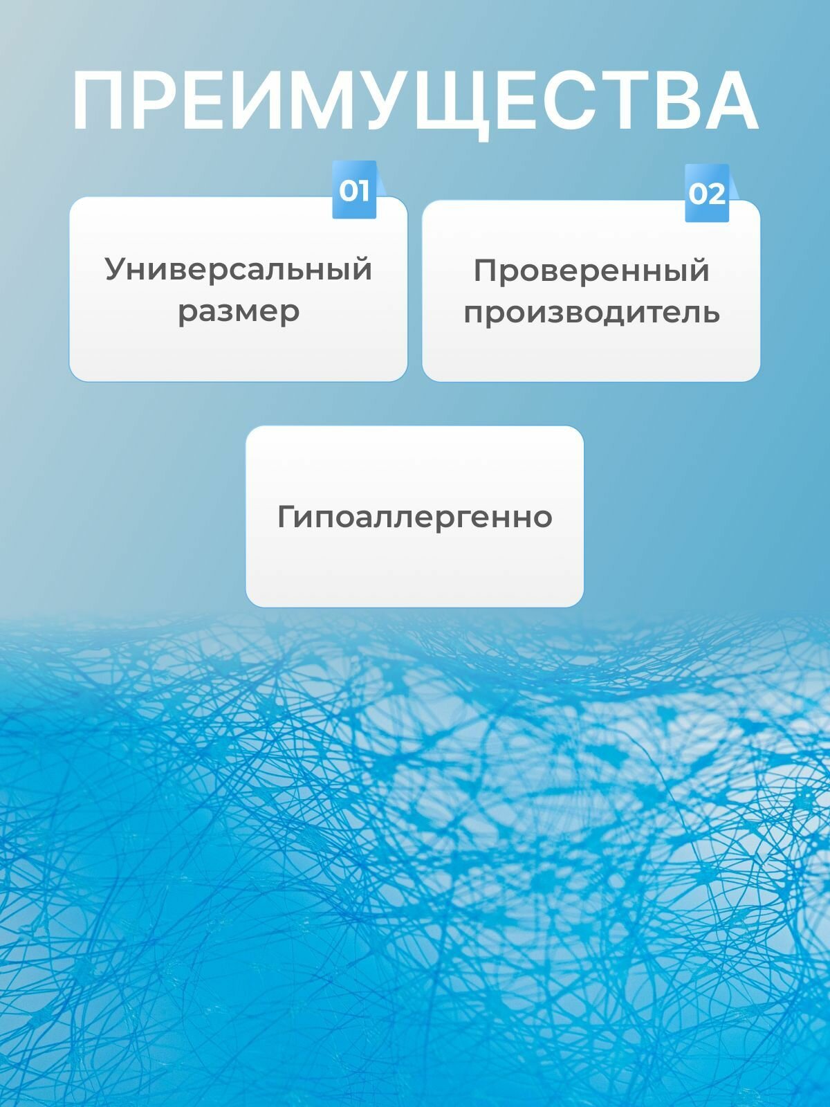 Картинки Шапочки одноразовые медицинские Шарлотта, цвет голубые (200 шт.)