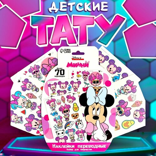 Тату переводные детские Наклейки переводные Минни 70 наклеек набор для творчества для девочек от 3 лет 64₽