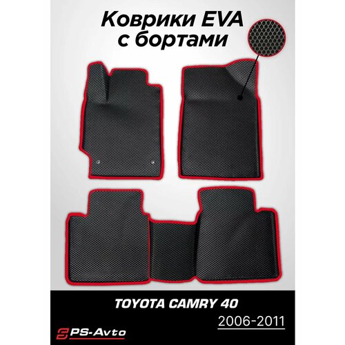 Коврики EVA ЕВА 3D Toyota Camry 40 2006-2011 3600₽