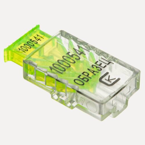 Изображение товара Пломба пластиковая контрольная номерная "Гарпун", прозрачный (293291), 100шт.