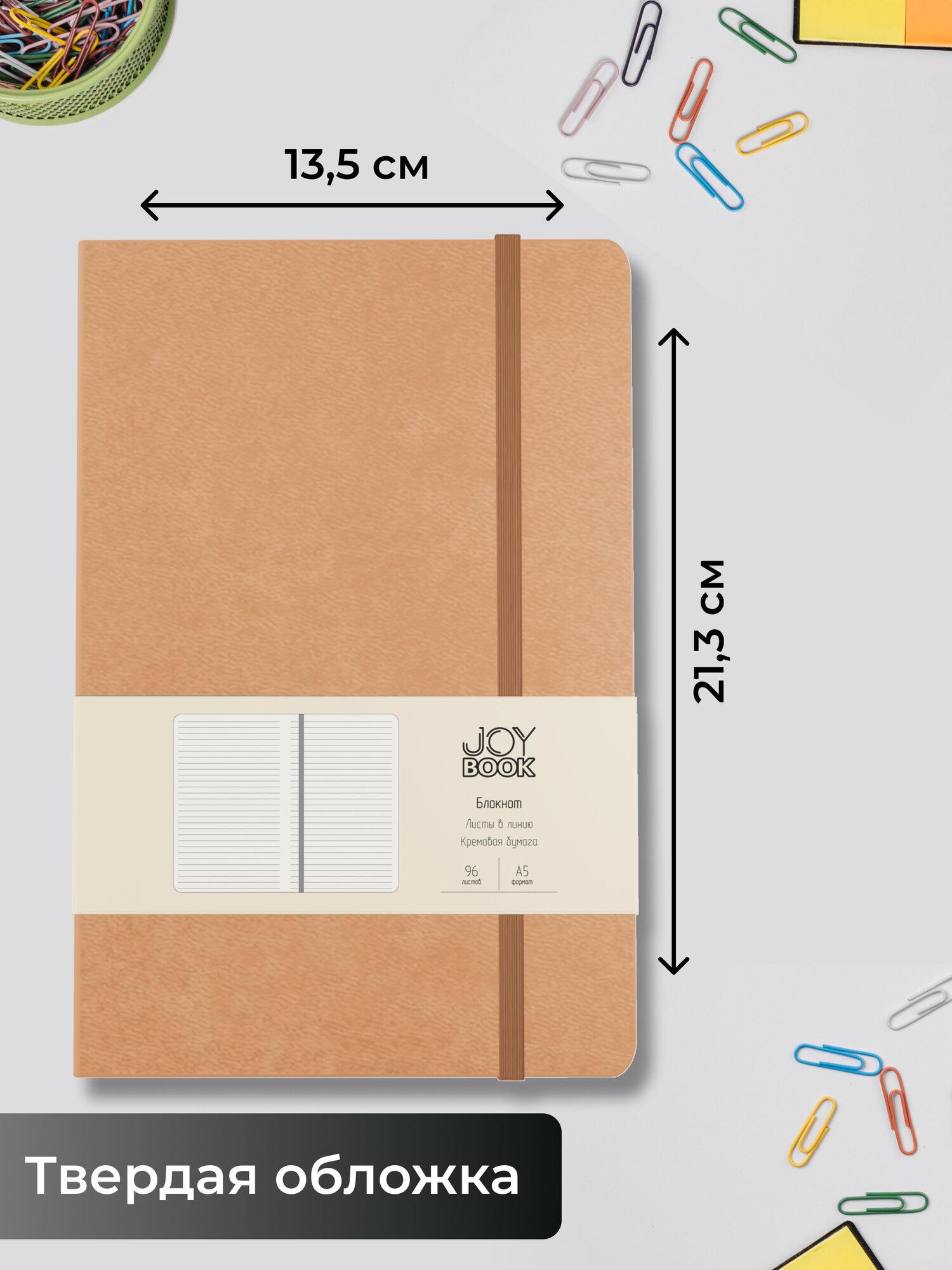 Блокнот для записей в линию кожаный А5 96 л. — фото 1