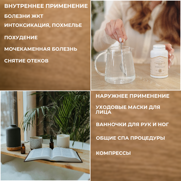 Бад Источник Минеральных Веществ Карловарская соль натуральная гейзерная минеральная 100 гр, БАД, минеральный комплекс