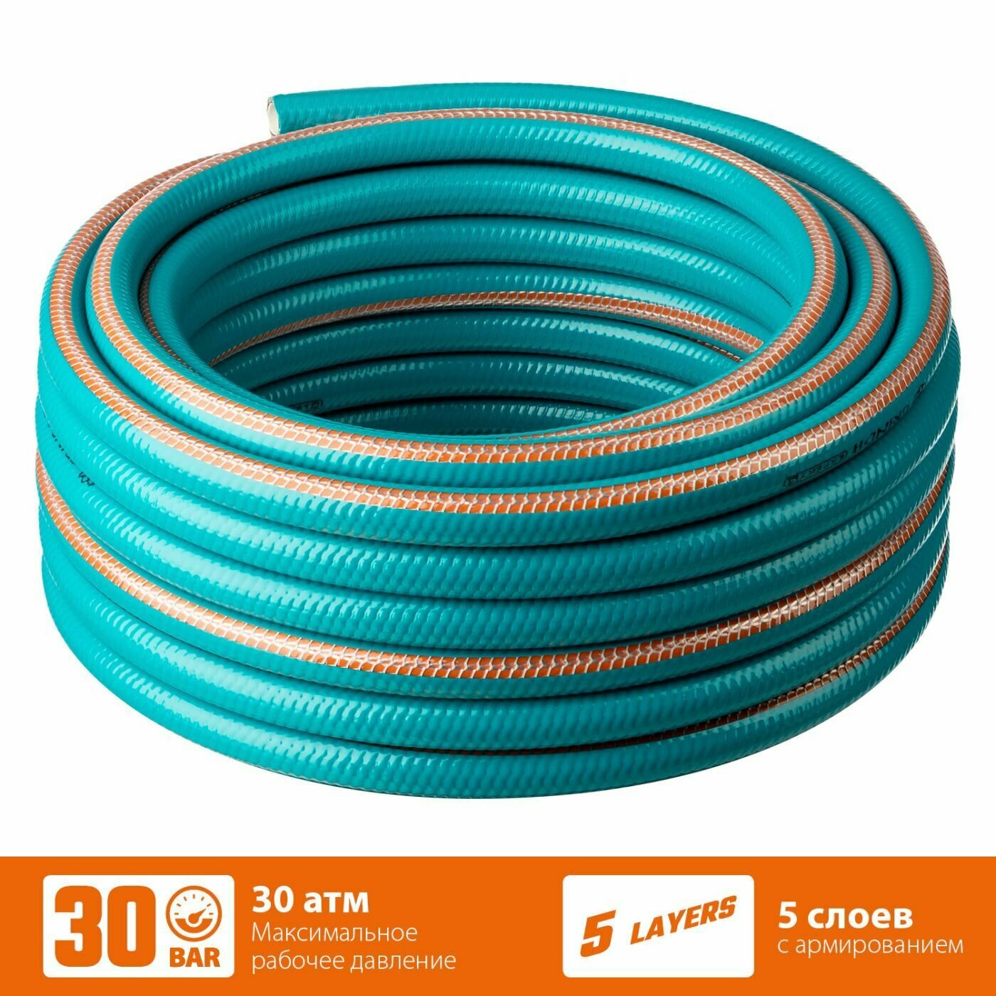 GRINDA EXPERT 5 3/4″ 25 м 30 атм пятислойный текстильное армирование поливочный шланг PROLine (429007-3/4-25)