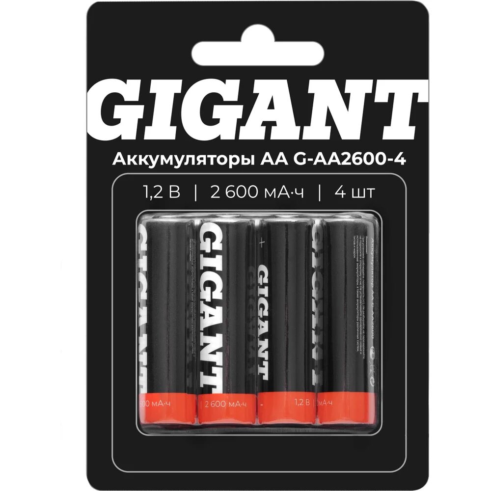 Аккумуляторы Gigant размера АА, емкостью 2600 мАч - 4шт. G-AA2600-4