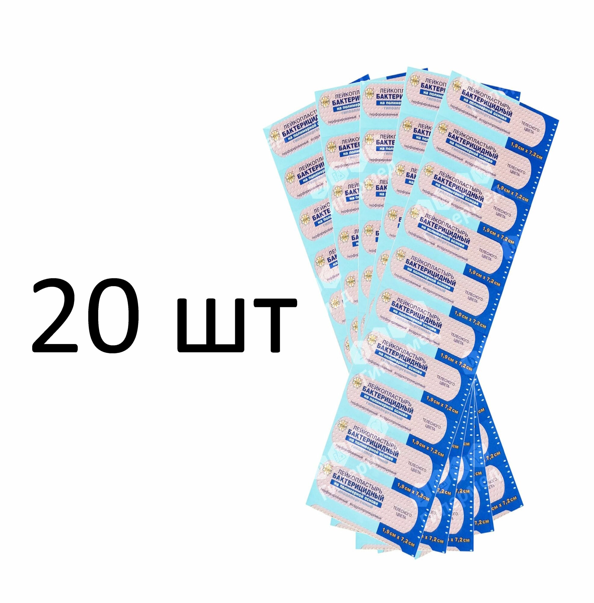 Пластырь LEIKO 19x72 см бактерицидный телесный цвет 20шт