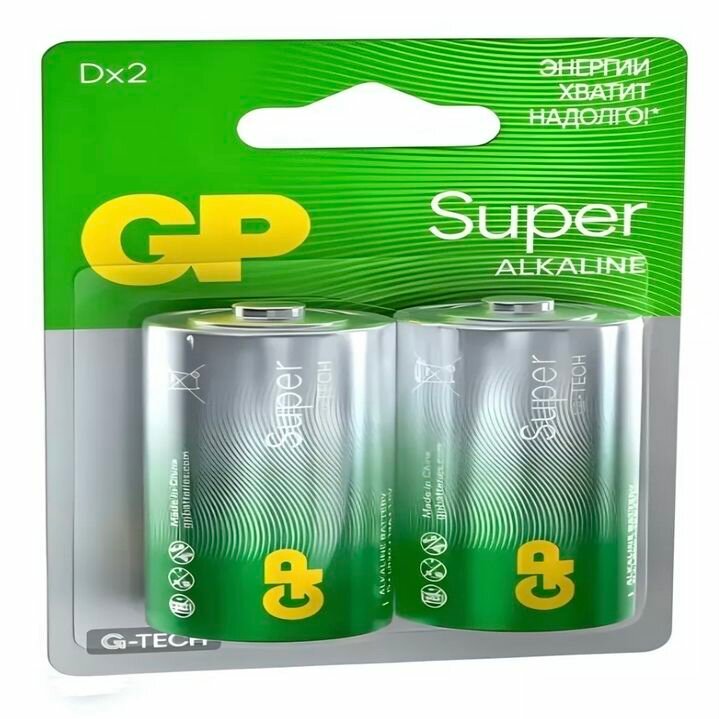 GP Super Батарейка D (LR20) 1,5V щелочные (алкалиновые), 2 шт — фото 1
