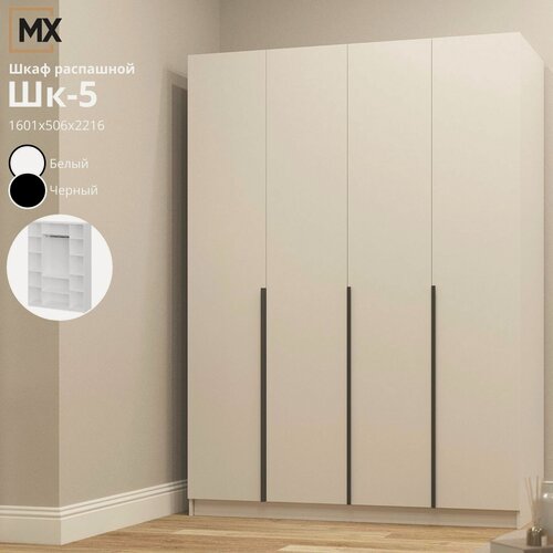 Изображение товара Шкаф распашной ШК-5 1,6 / Бастион/ Арно Белый ЛДСП с полками, штангой, для прихожей , гостиной, спальни 1601х506х2216 мебельный РАЙ