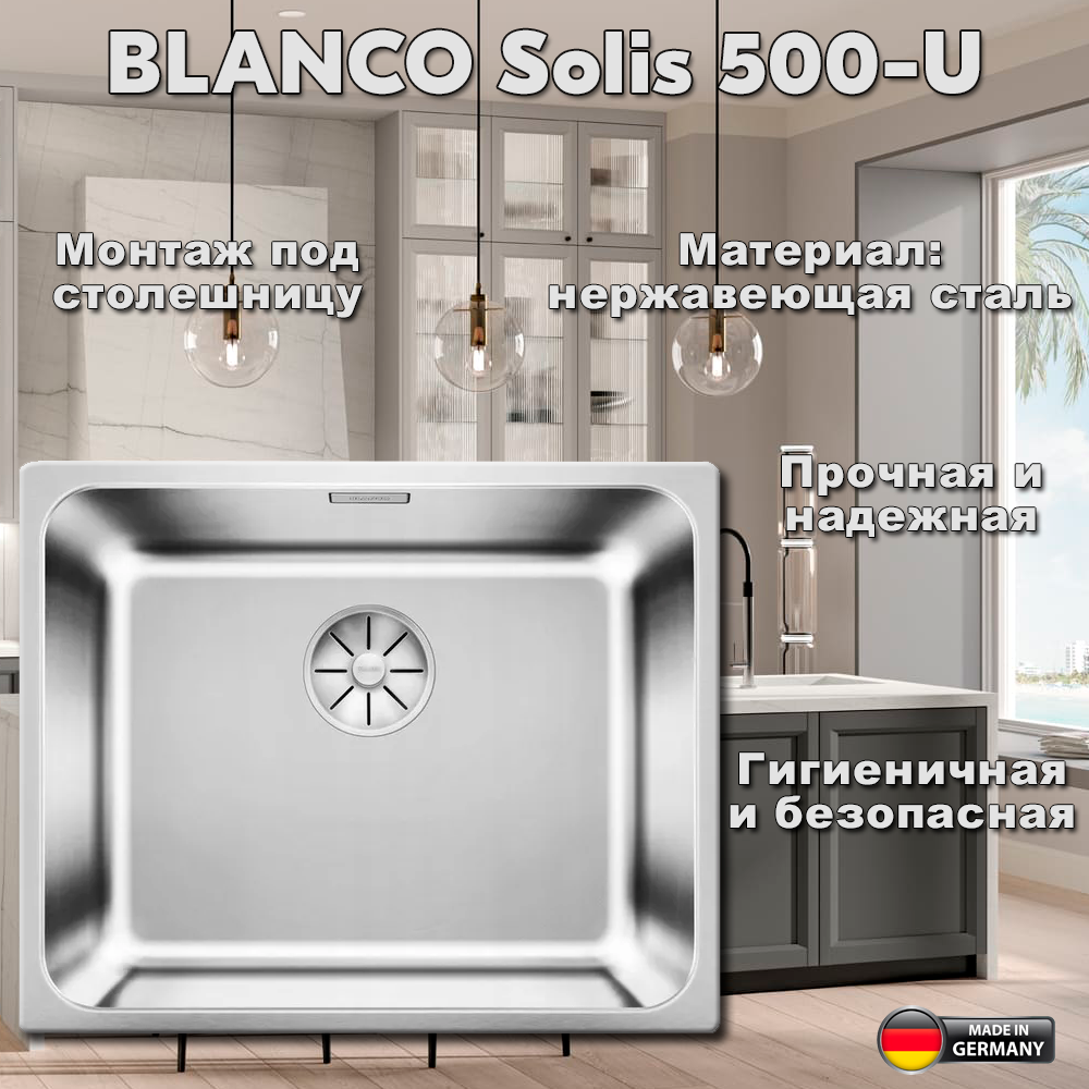 Кухонная мойка Blanco - фото №1