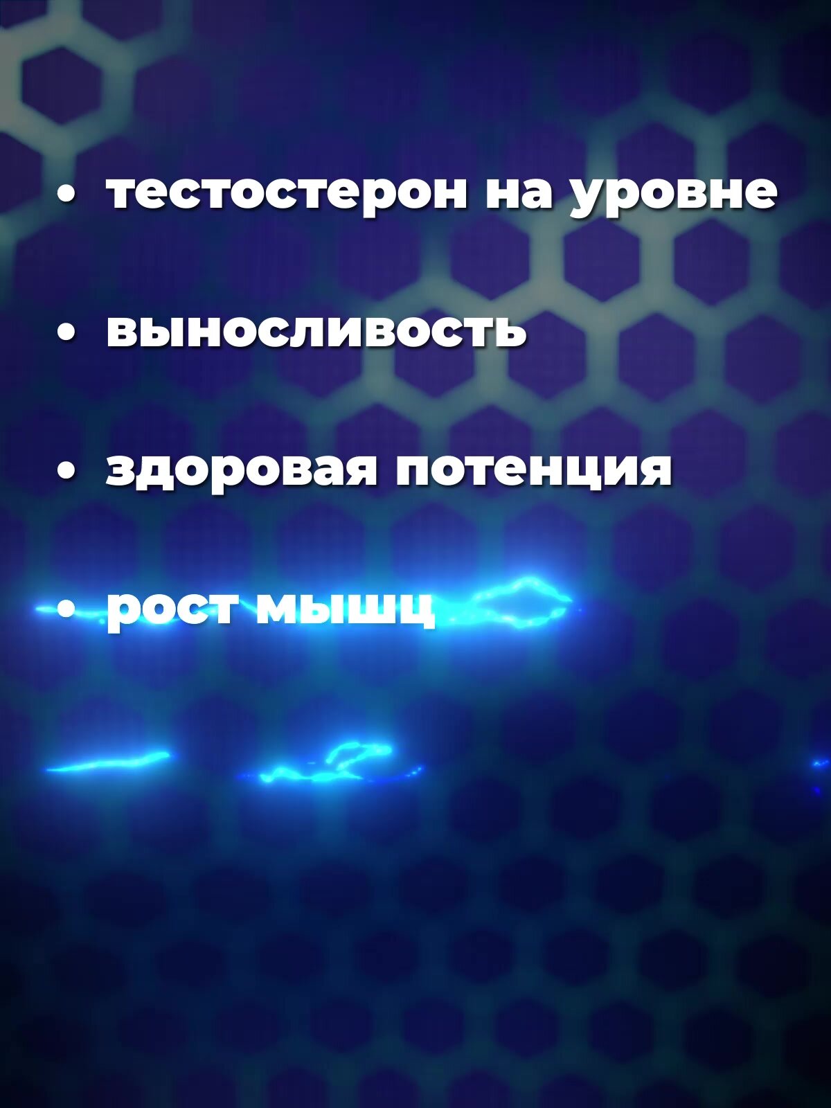 Бустер тестостерона аргинин цинк Andro Force & Power бад для мужского здоровья — фото 1