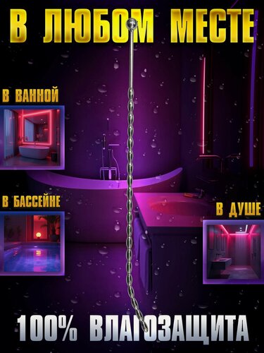 Изображение товара Уретральный расширитель, 5 мм, 26 см, нержавеющая сталь