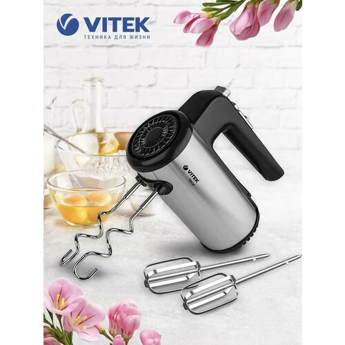 Миксер ручной Vitek Metropolis VT-1411 700Вт 2411₽