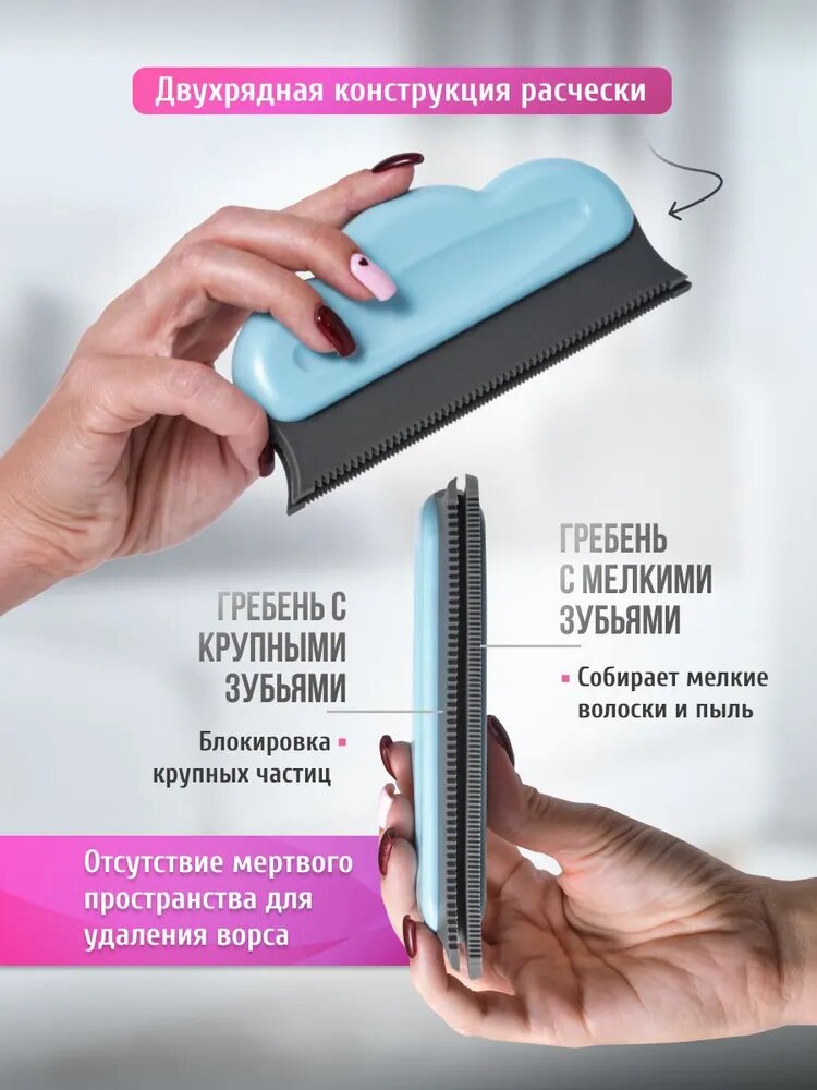 Набор из 3 скребок для ковра, многоразовых скребок для удаления шерсти домашних животных для диванов — фото 1
