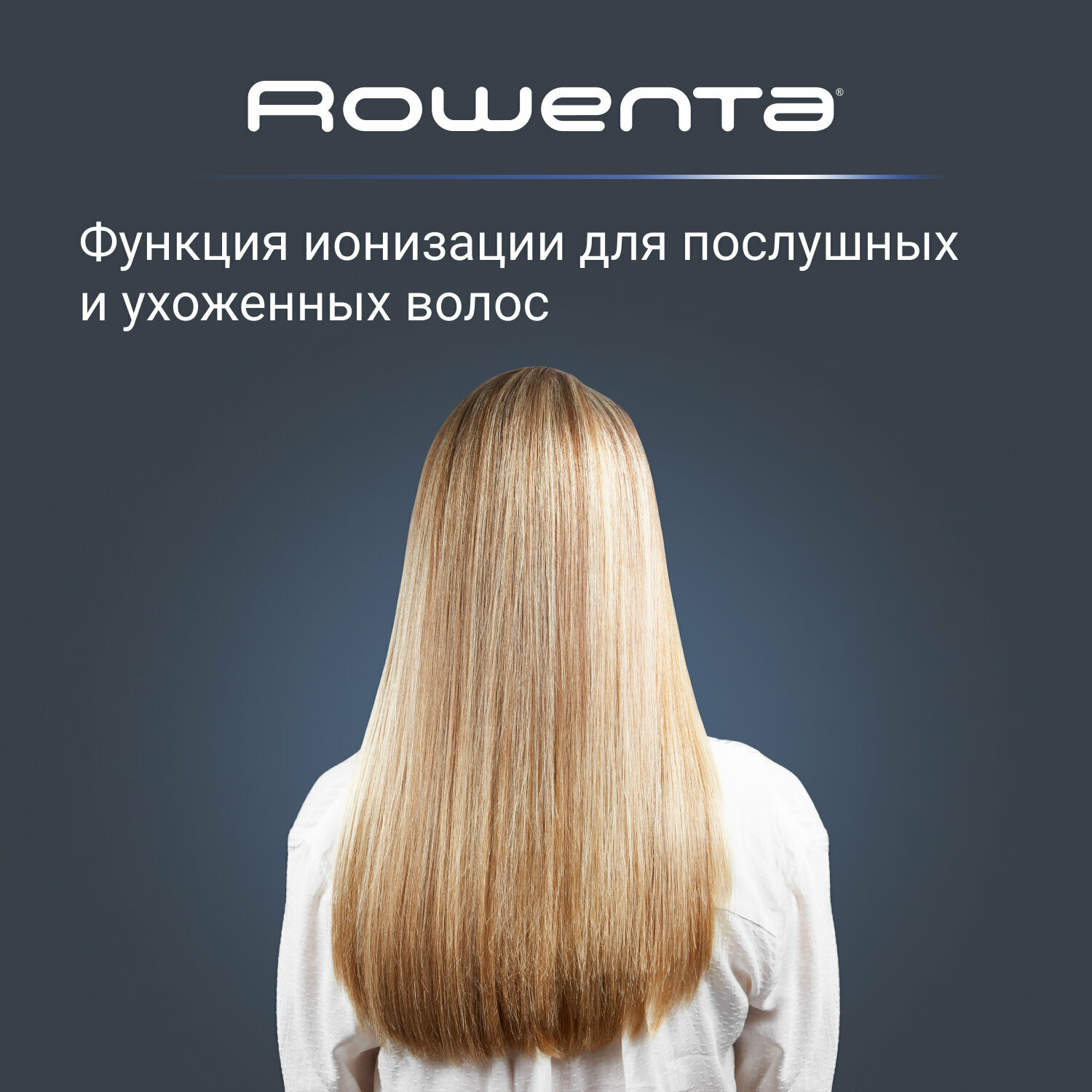Фен Rowenta Studio Dry CV5831F0, ионизация, 3 режима, мощность 2100Вт — фото 1