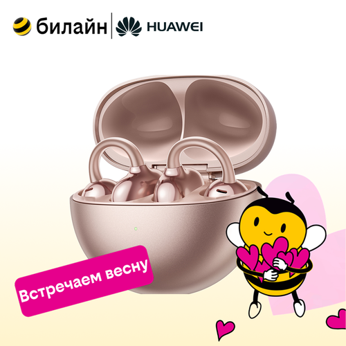 Беспроводные наушники Huawei FreeClip цвет розовый Bluetooth версии 53 15002₽