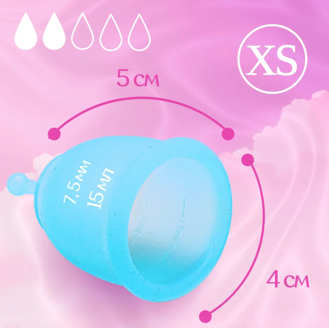 Менструальная чаша — фото 1