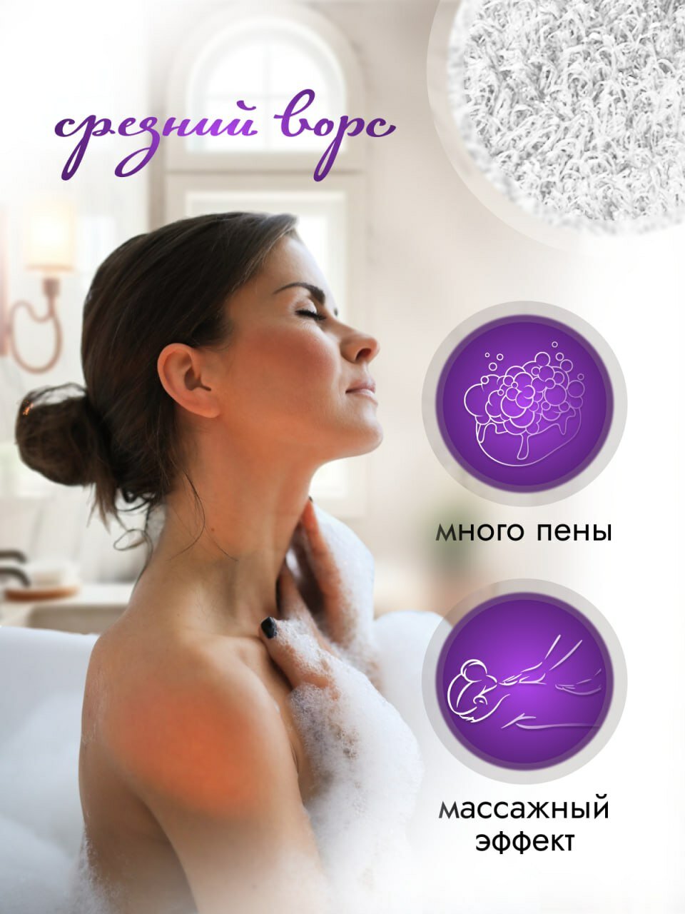 Мочалка для тела с ручками PRO CLEANLY, вехотка шахтерская для бани и душа, мужская и женская, 36 см — фото 1