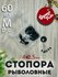Стопор рыболовный "Оливка", 60 штук, размер M Стопор для кормушек...