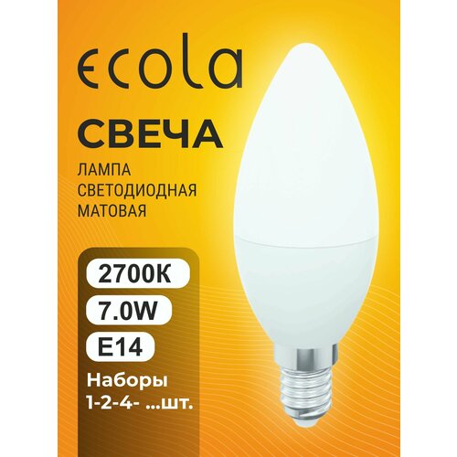 Лампа Ecola свеча 7W E14 Экола 220V 2700K матовая колба candle_matte