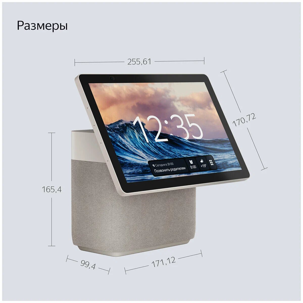Умная колонка Яндекс Станция Дуо Макс с Алисой, с Zigbee, 60 Вт, Бежевая