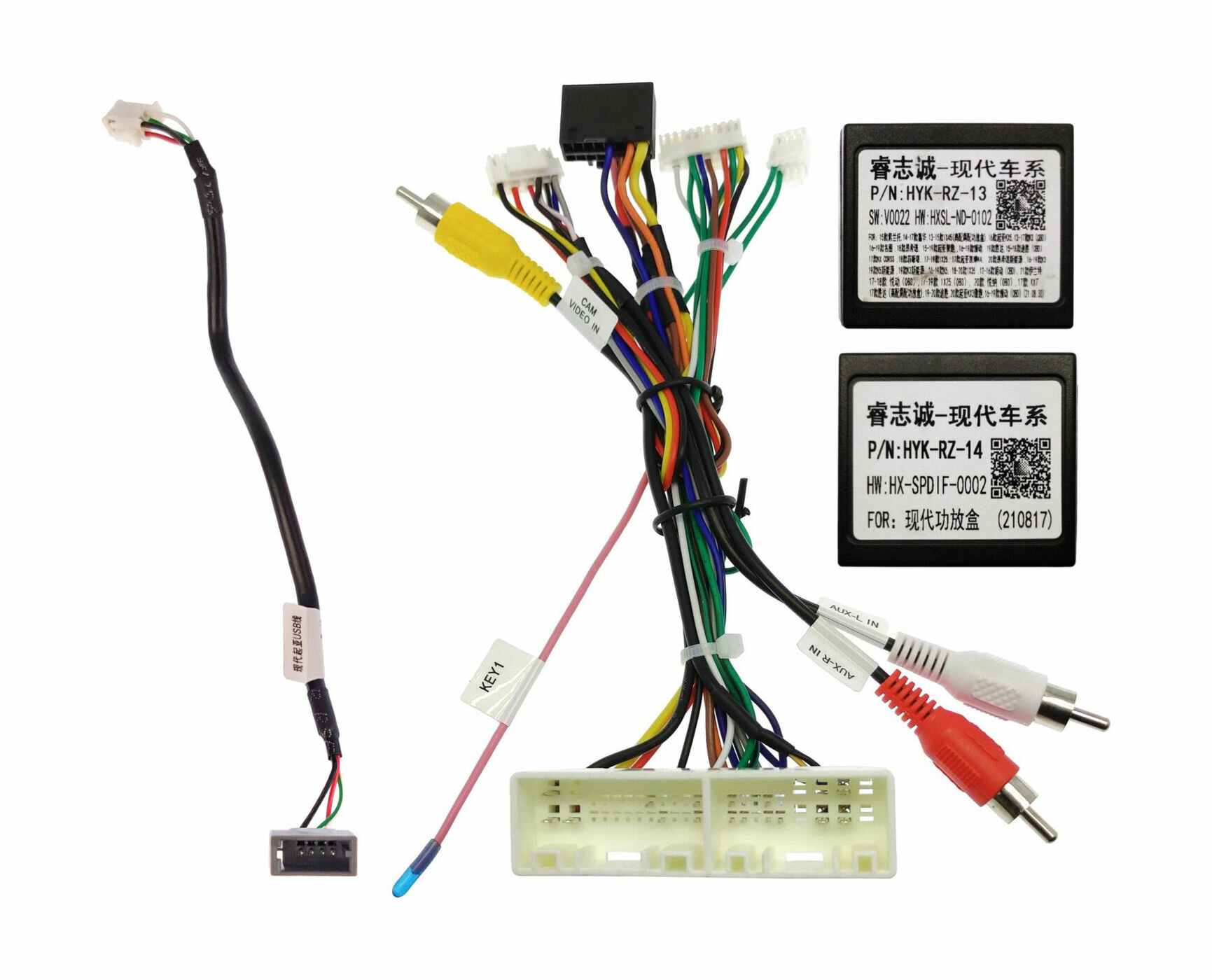 Комплект проводки Hyundai IX45 2012 - 2019 для установки Android магнитолы / Wide Media