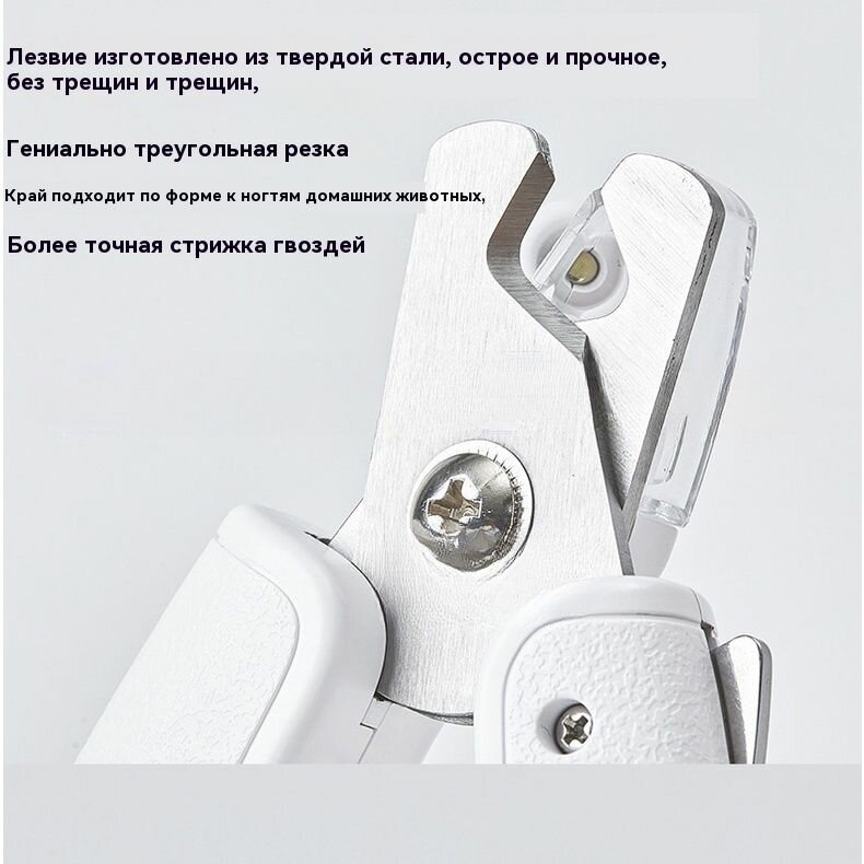 Картинки PETKIT Триммер для когтей с LED подсветкой Антиразбрызгивание + пилочка Автопружина, эргономичный дизайн
