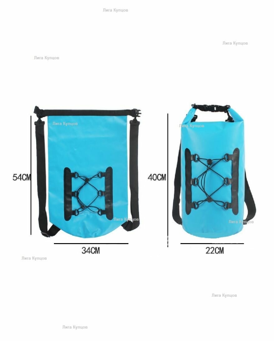 Гермомешок 20L Желтый — фото 1