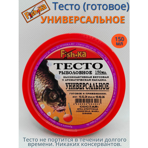 Тесто (готовое) Фишка универсальное 150мл