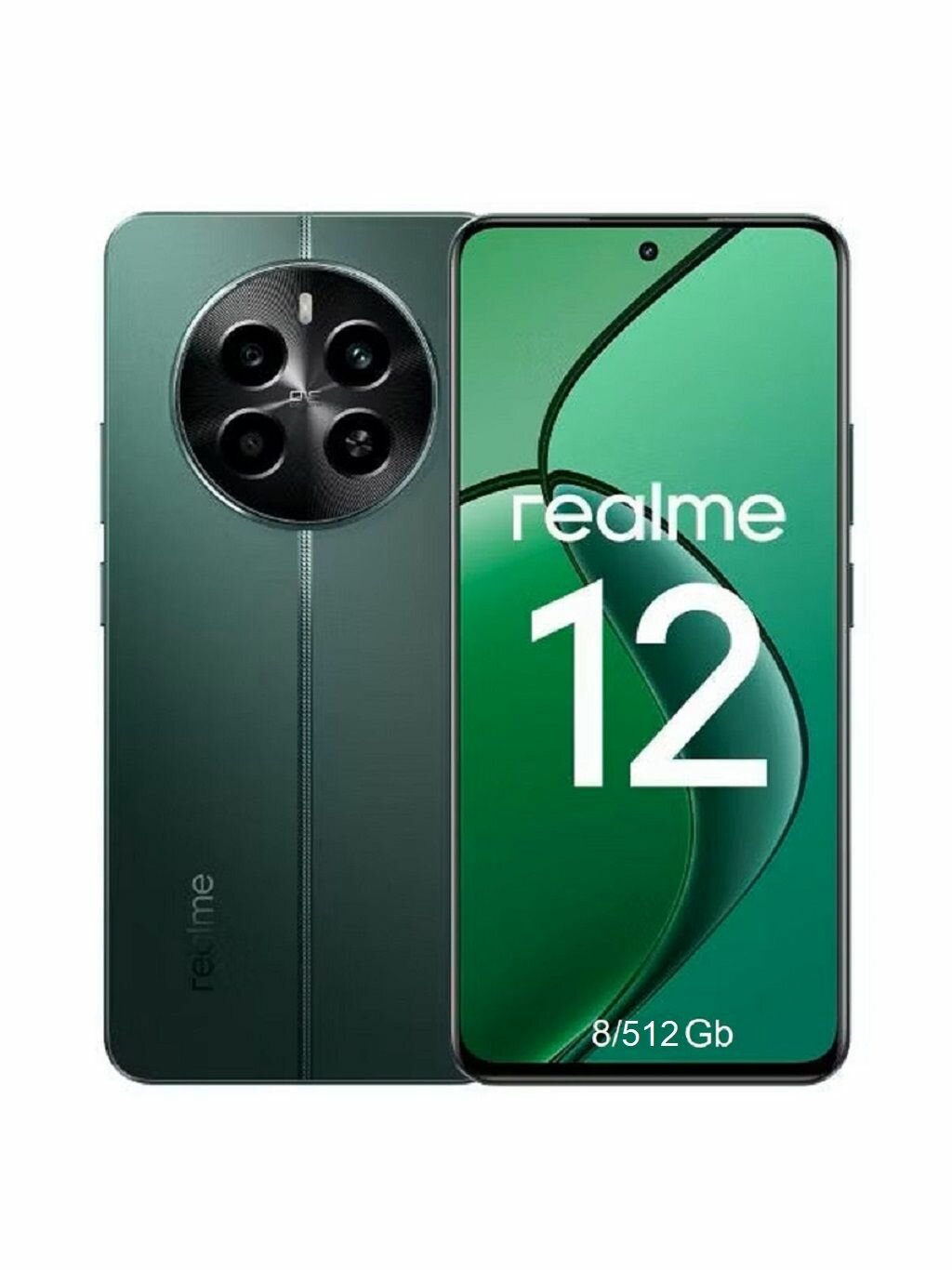 Смартфон Realme 12, 8GB/512GB, AMOLED, NFC, камера 50MP, Android 14, зеленый