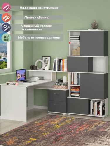 Изображение товара Компьютерный, письменный стол-стеллаж Эмбер, белый-графит, с тумбой, с полками, универсальный угол