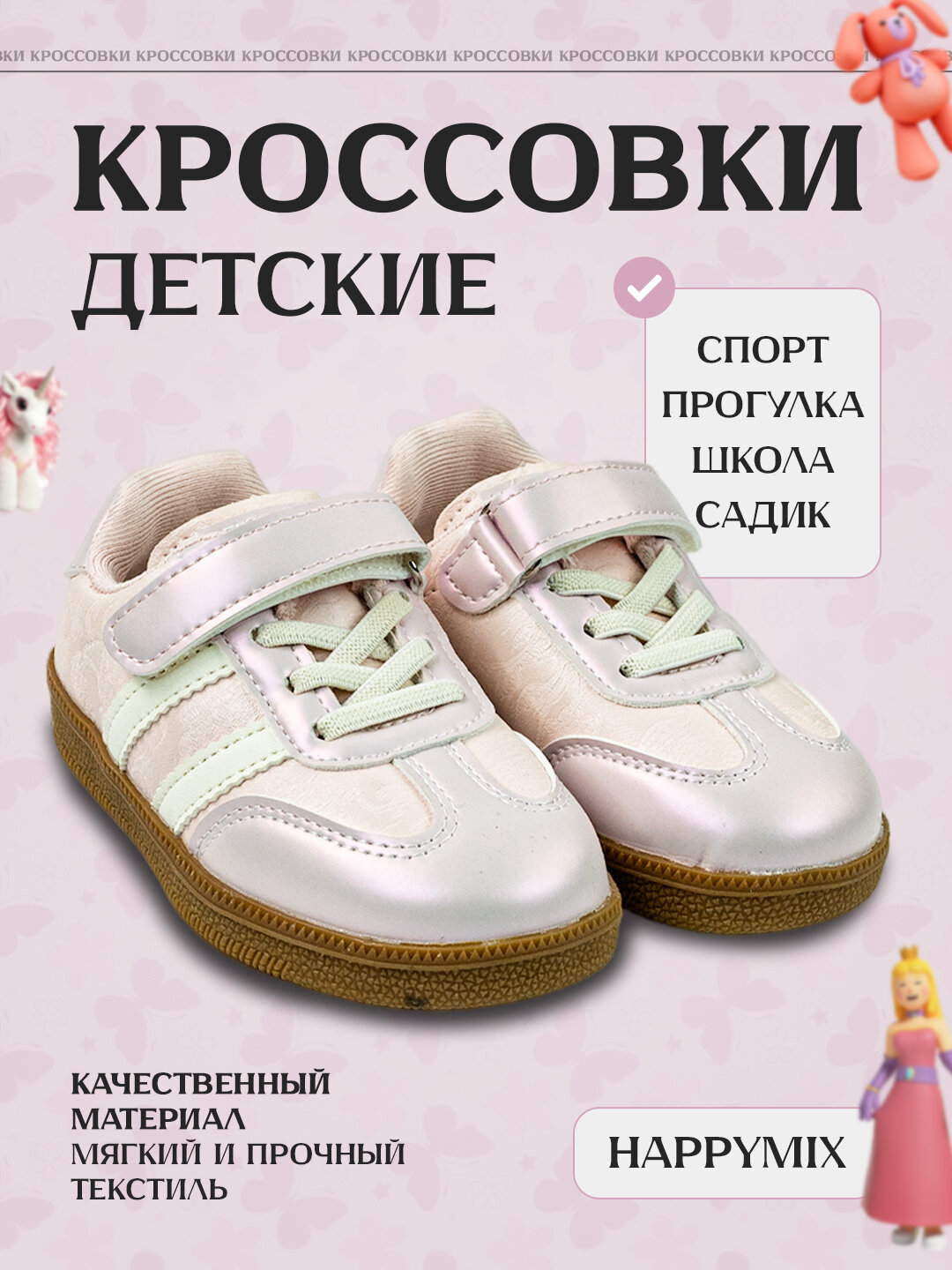 Кроссовки, размер 25, серый, желтый, красный, зеленый, розовый, черный