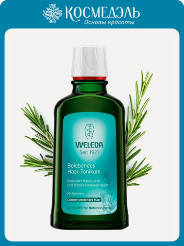 Изображение товара Средство WELEDA Укрепляющее для роста волос с розмарином, 100 мл