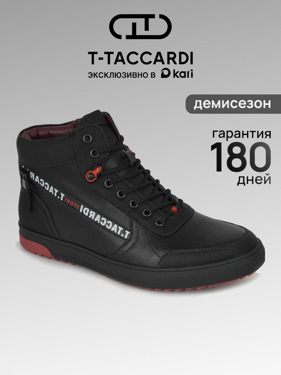 Кеды T.Taccardi