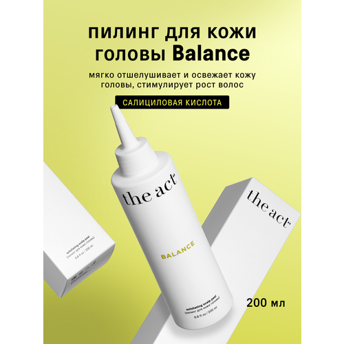 фото Пилинг для кожи головы the act мягкое отшелушивание, серия balance, 200 мл