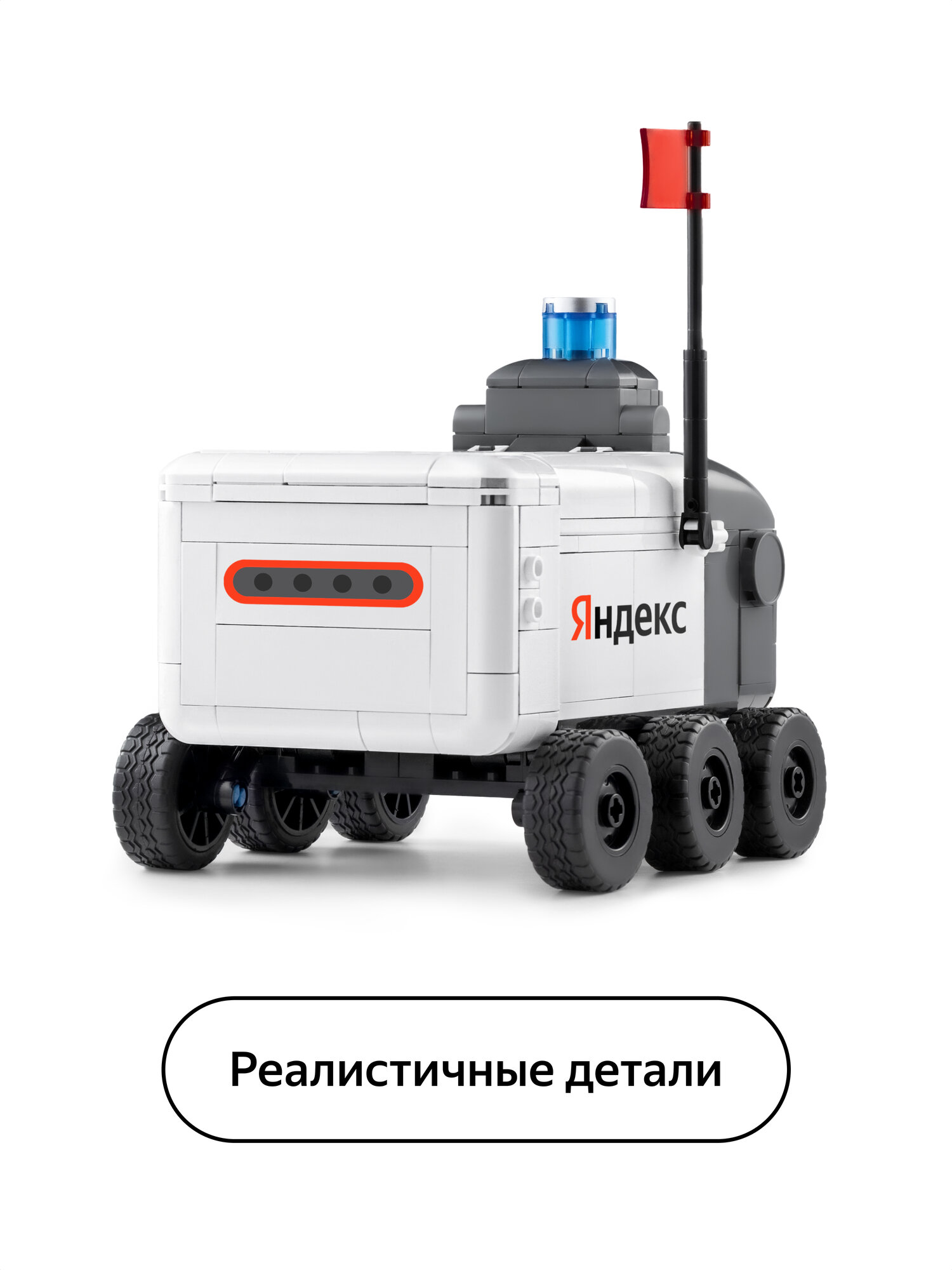 температурный график работы конструктора в виде инфографики