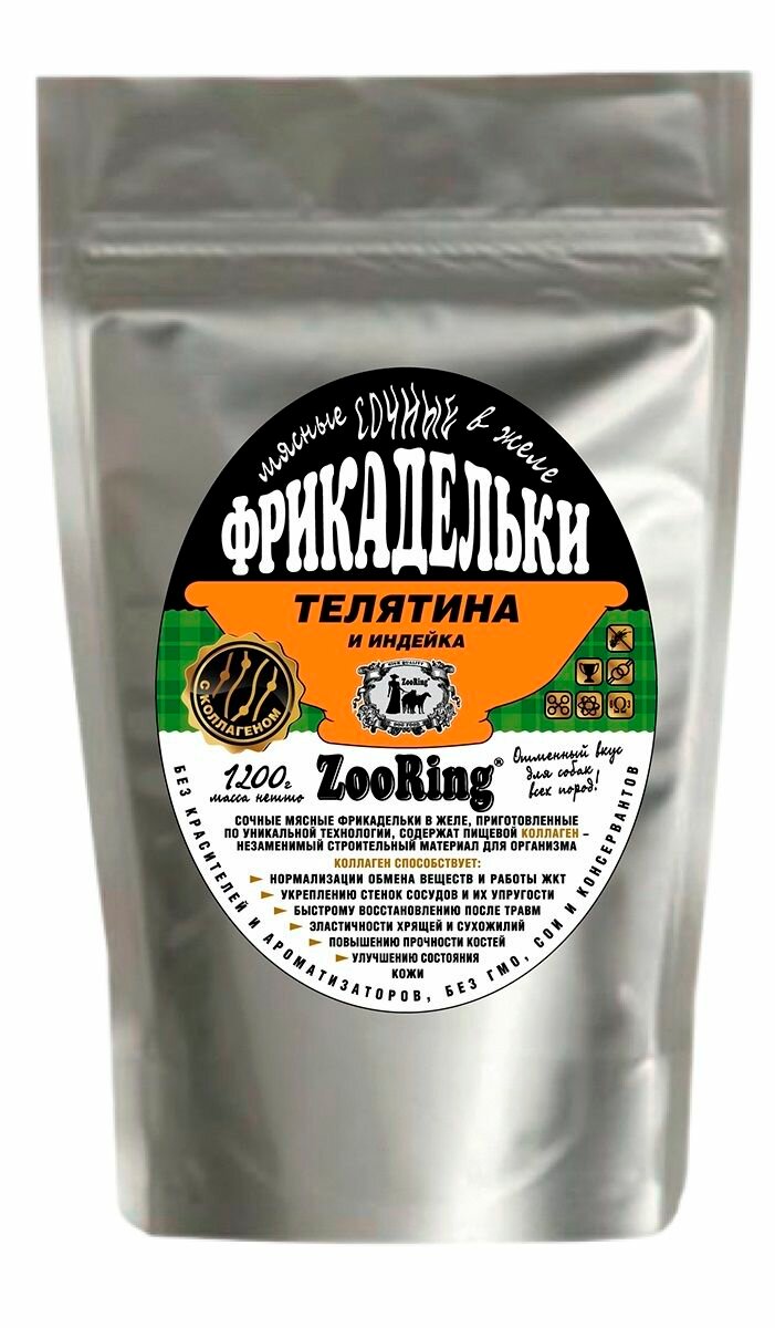 ZooRing Корм консервированный для собак Фрикадельки в желе Телятина и индейка 1200г х 4 банки