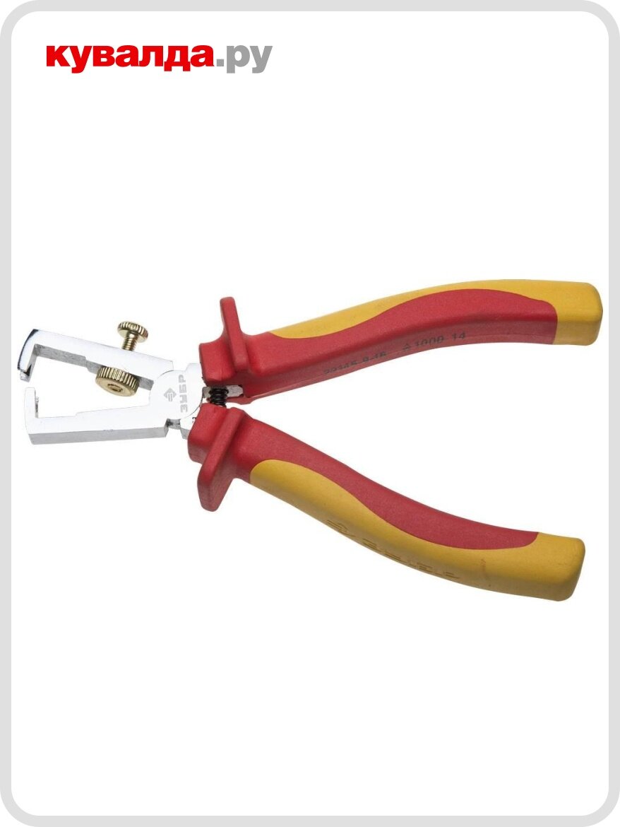 Пассатижи диэлектрические ЗУБР 