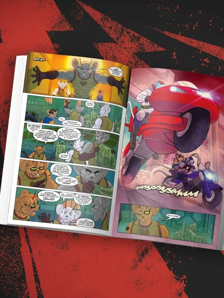 Мыши-байкеры с Марса — фото 1