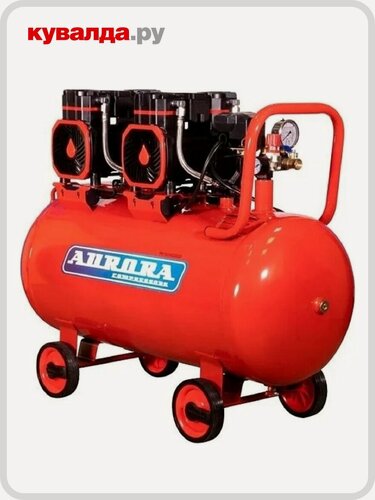 Изображение товара Компрессор поршневой безмасляный AURORA PASSAT-100 BLACK 4G