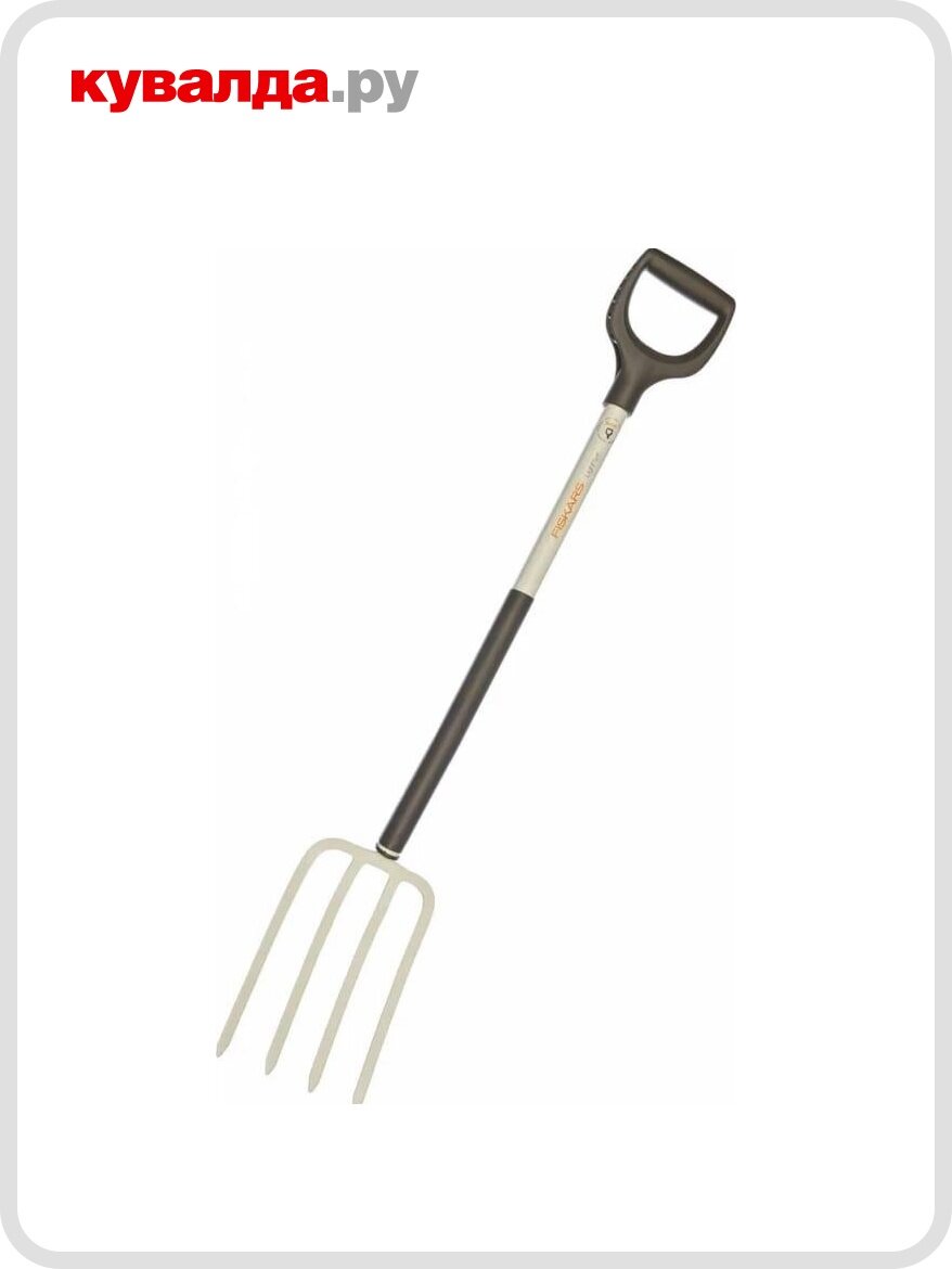 Вилы FISKARS (1070715/1019603) Light