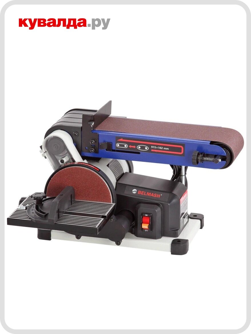 Станок шлифовальный тарельчато-ленточный BELMASH BDG 100/152L