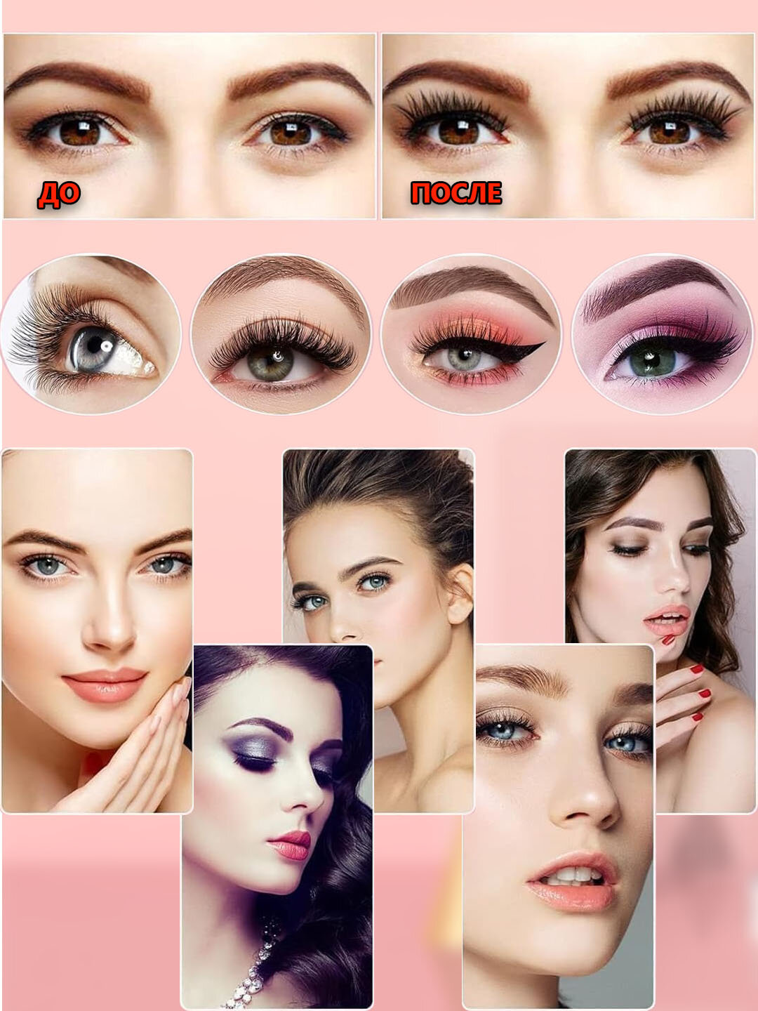 Магнитные накладные ресницы M10 Без клея • Естественный объём • Быстрое крепление + аппликатор