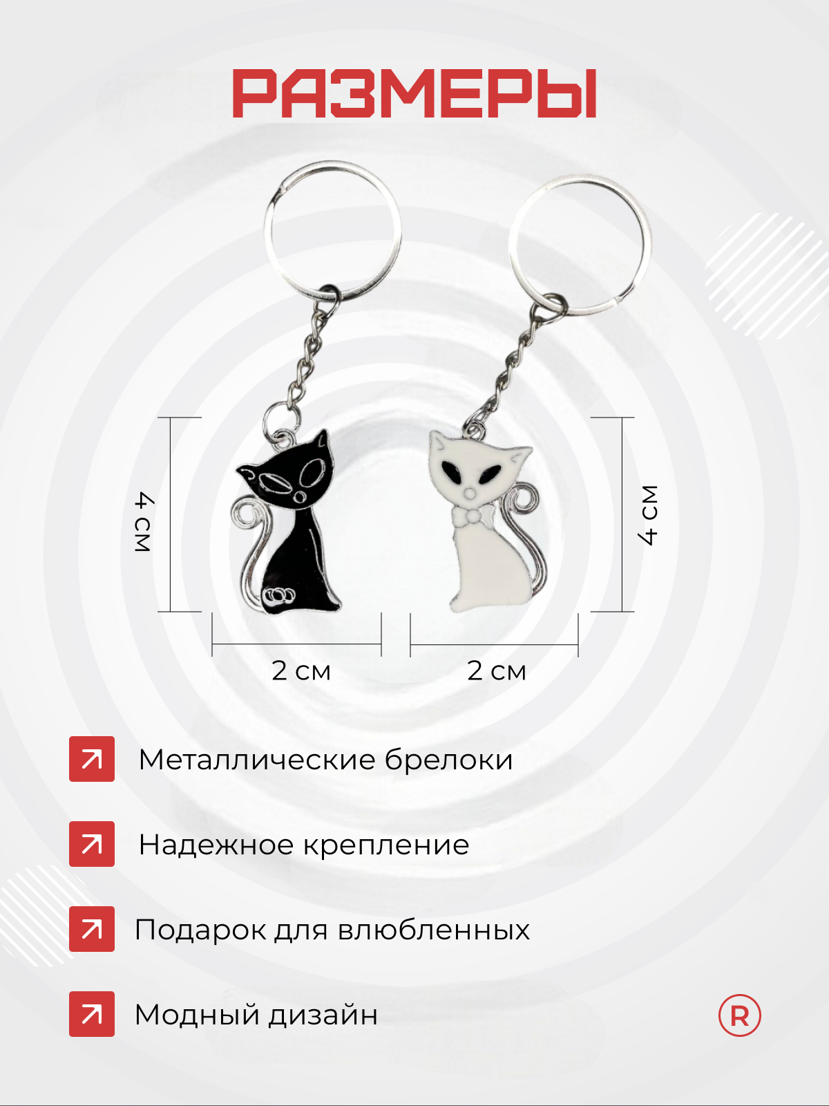 Брелок remove, черный — фото 1