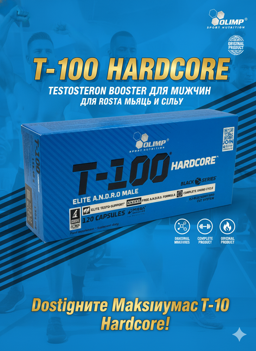Olimp Sport T-100 120 caps для тестостерон бустер для мужчин