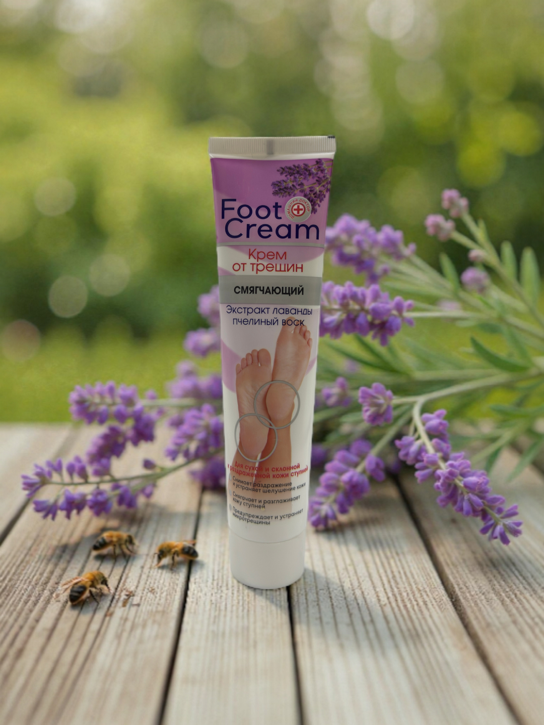 Крем для ног Kk Klin-Kosmetika, с лавандой и пчелиным воском, для любого типа кожи, 125мл