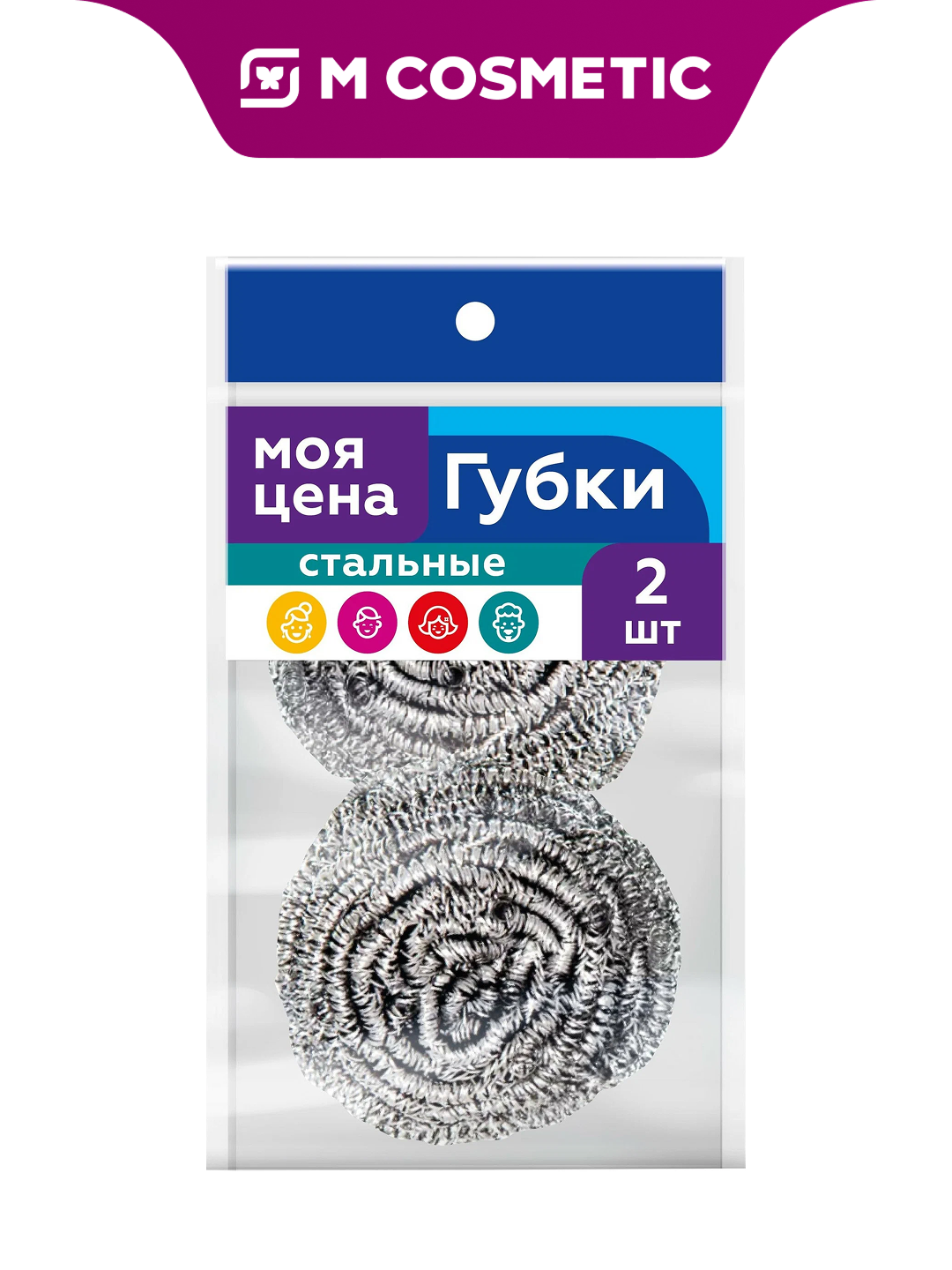 Губки Моя цена "Стальная Спираль", для гриля и посуды, нержавеющая сталь