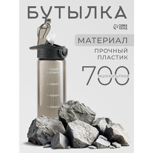 Бутылка для воды 700 мл размер 23 х 7 см пластик цвет черный 681₽