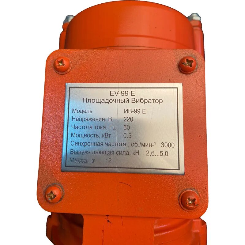 Вибратор площадочный STALKER ИВ-99Е 220В — фото 1