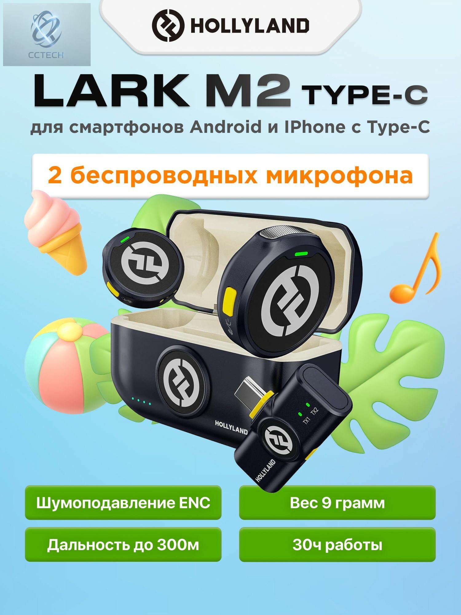 Lark M2 TypeC, микрофон петличный беспроводной для телефона Android и iPhone, набор Type-C