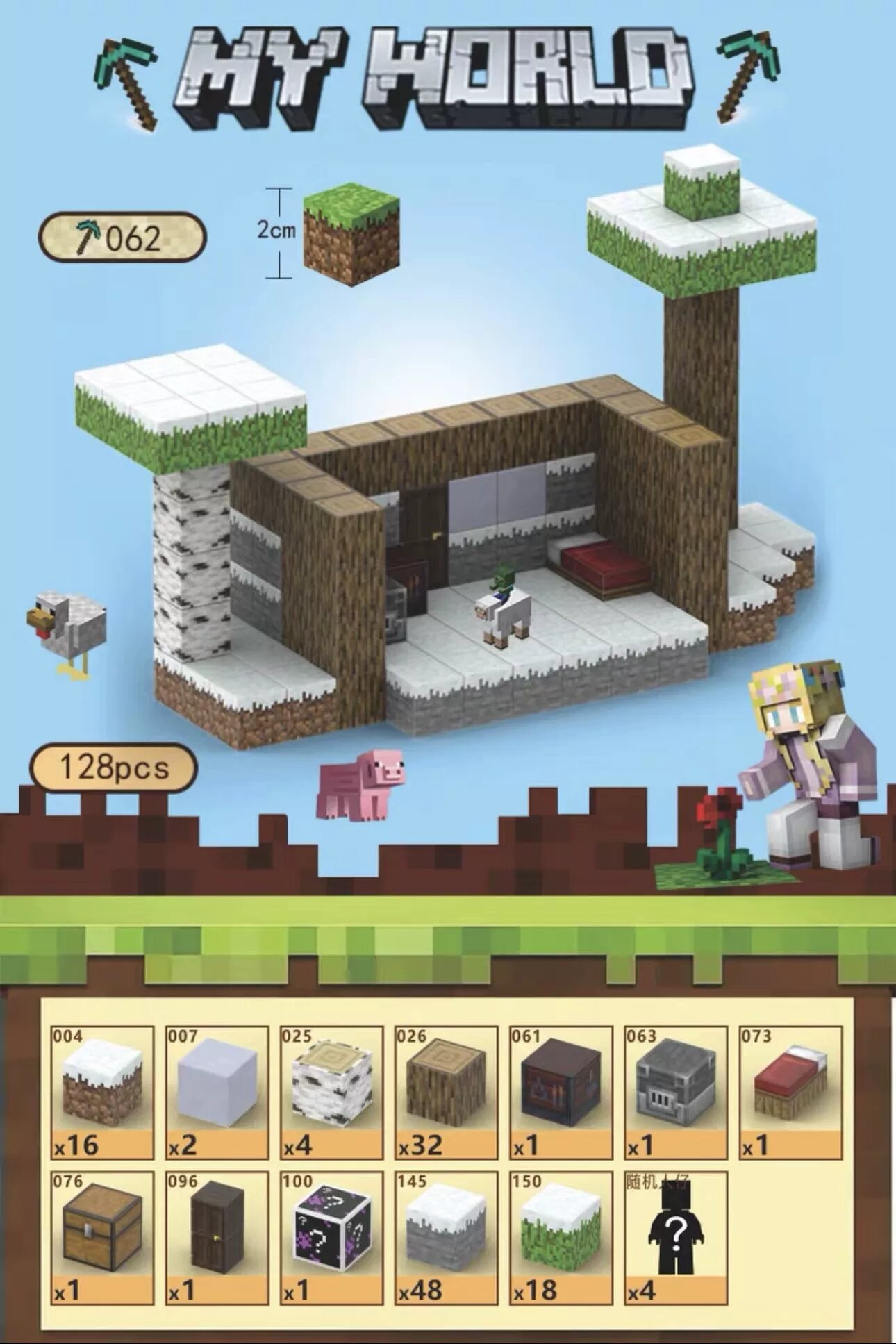 Набор магнитных кубиков Minecraft Snowy Cottage 128 деталей с 4 фигурками и цветной упаковкой