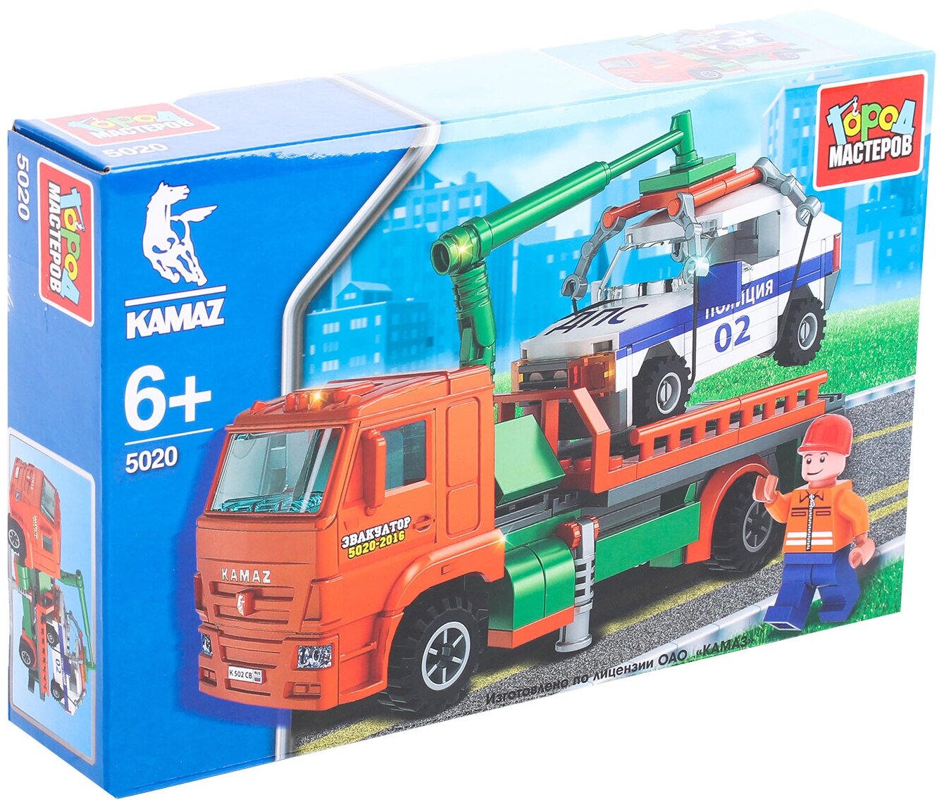 Город мастеров,Россия конструктор "город мастеров" КАМАЗ: эвакуатор